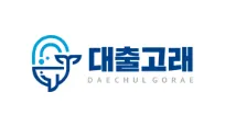 소액대출
#languag 1